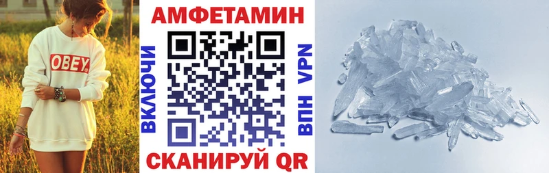 Купить закладки  Пойковский  Амфетамин 98% 