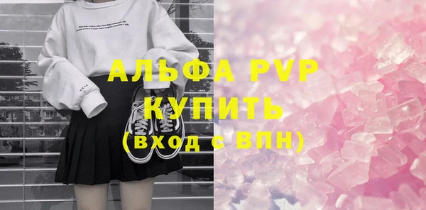 синтетический гашиш Каменногорск