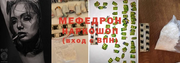 прущие грибы Каменск-Шахтинский
