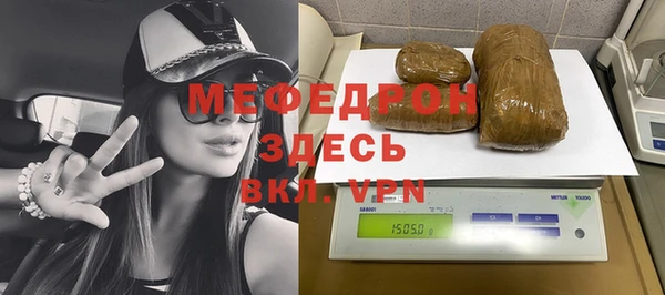 синтетический гашиш Каменногорск