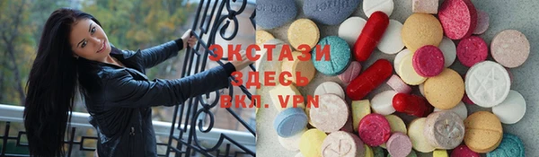 прущие грибы Каменск-Шахтинский