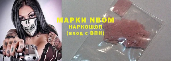 синтетический гашиш Каменногорск