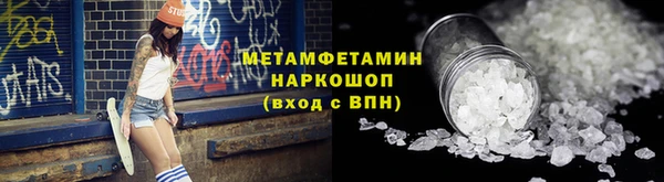 экстази Каменка