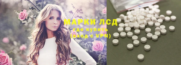 синтетический гашиш Каменногорск