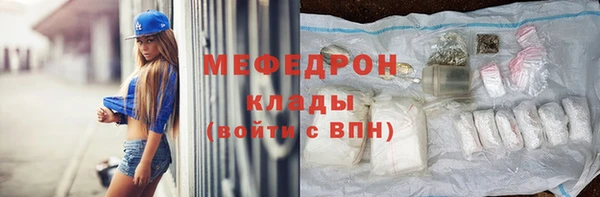 синтетический гашиш Каменногорск