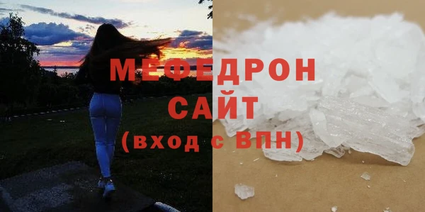 экстази Каменка