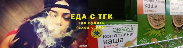 прущие грибы Каменск-Шахтинский