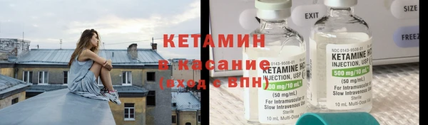 синтетический гашиш Каменногорск
