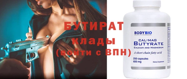 синтетический гашиш Каменногорск