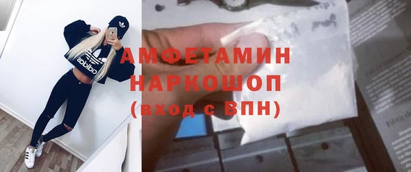 экстази Каменка