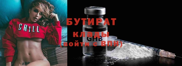 экстази Каменка