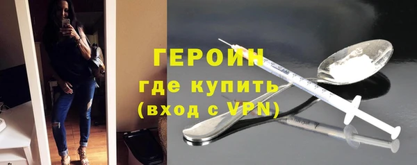 экстази Каменка