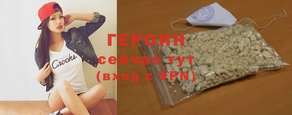 экстази Каменка