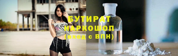 экстази Каменка