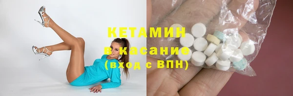 прущие грибы Каменск-Шахтинский