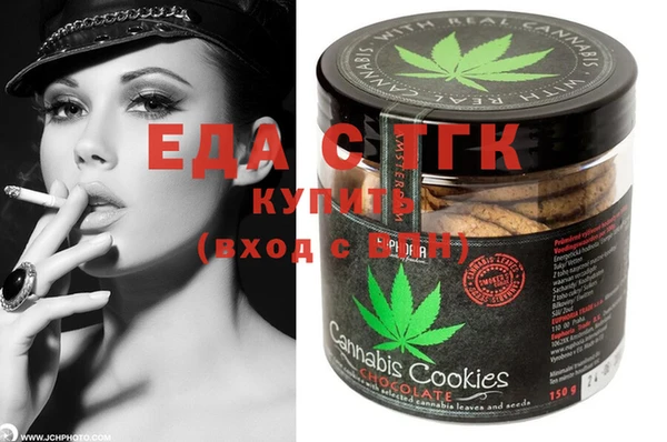 экстази Каменка