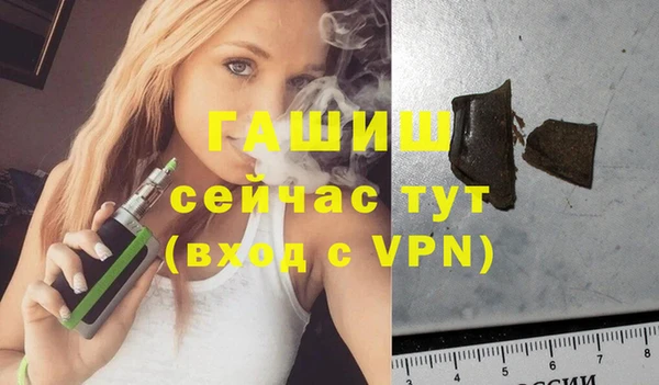 экстази Каменка