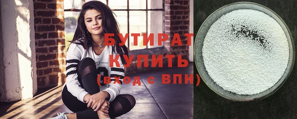синтетический гашиш Каменногорск
