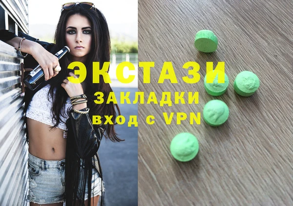 прущие грибы Каменск-Шахтинский