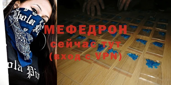 синтетический гашиш Каменногорск