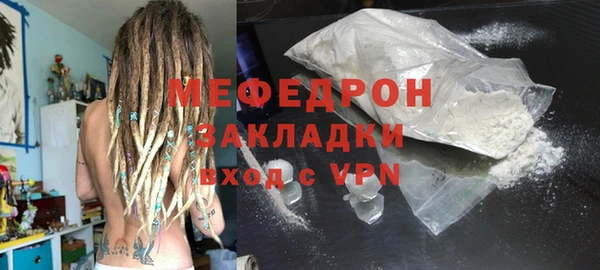 экстази Каменка