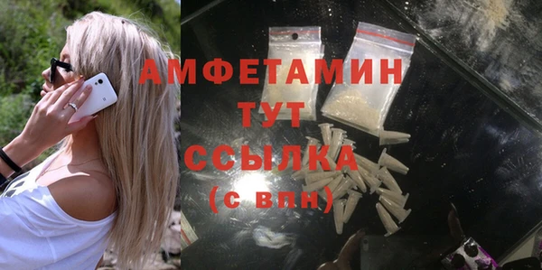 синтетический гашиш Каменногорск