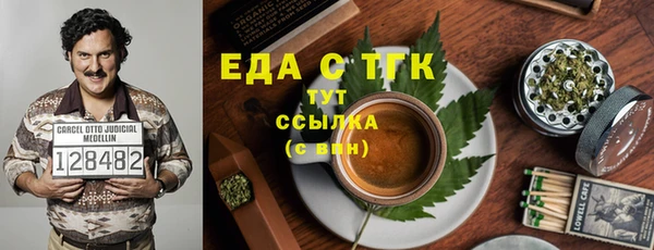 синтетический гашиш Каменногорск