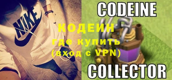 экстази Каменка