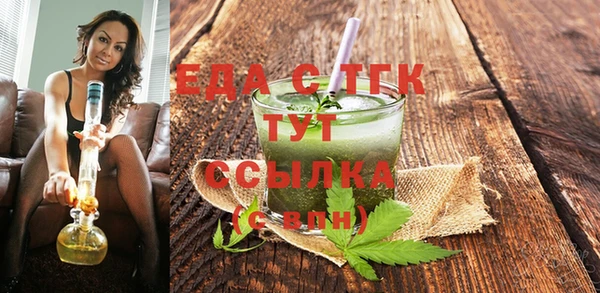 экстази Каменка
