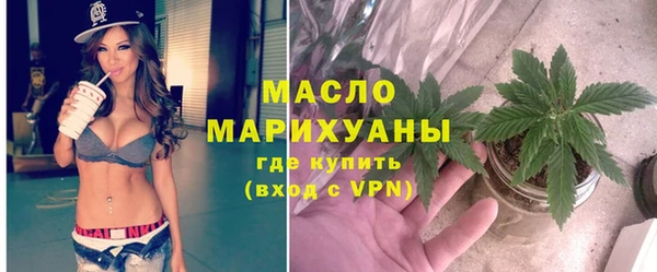прущие грибы Каменск-Шахтинский