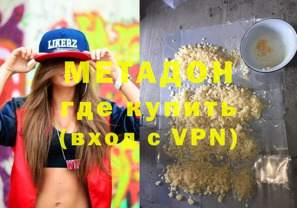 экстази Каменка