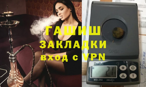 синтетический гашиш Каменногорск