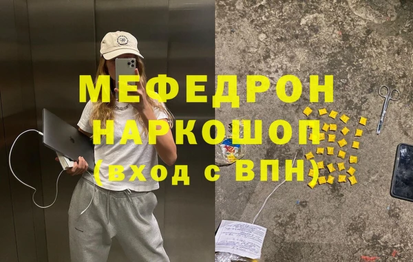 синтетический гашиш Каменногорск