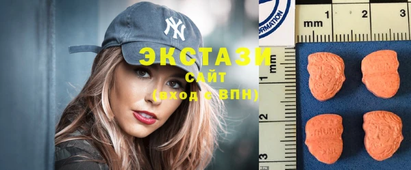 синтетический гашиш Каменногорск