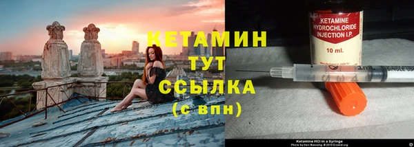 синтетический гашиш Каменногорск