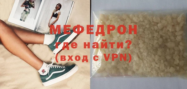 прущие грибы Каменск-Шахтинский