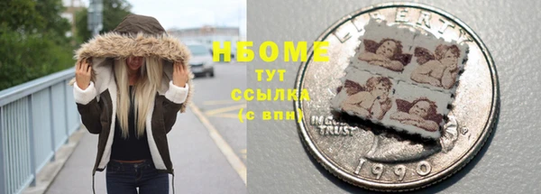 синтетический гашиш Каменногорск