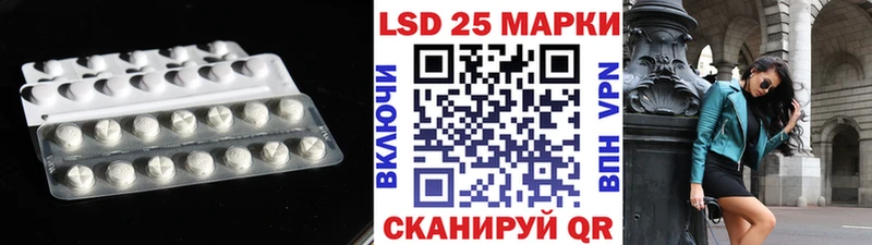 Купить  Пойковский  LSD-25 экстази кислота 