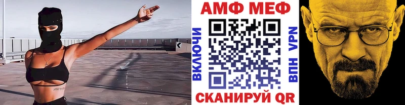 Купить Пойковский МЕТАМФЕТАМИН кристалл