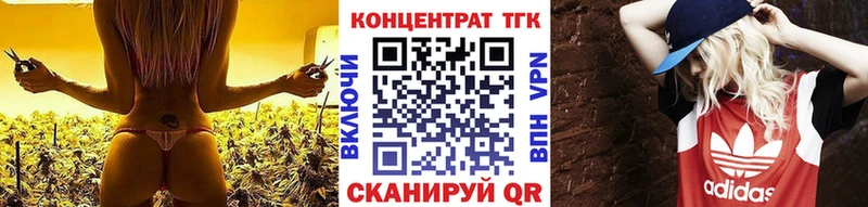 ТГК гашишное масло  Купить  Пойковский 